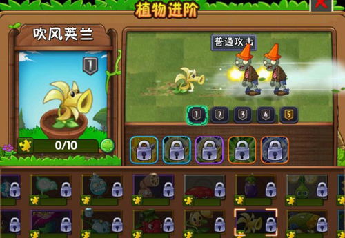 新手指南：植物大战僵尸游戏玩法详解 1