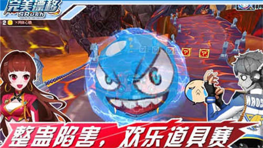 完美漂移游戏 截图2