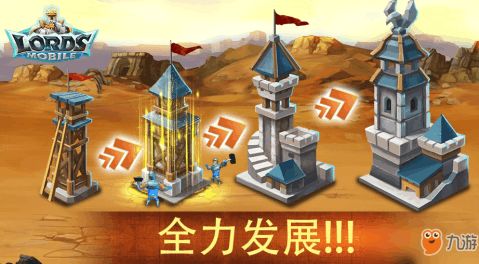 《王国纪元》超全送礼攻略，让你轻松传递心意！ 3