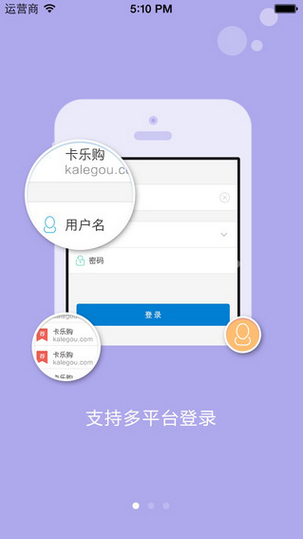 牛網(wǎng)卡盟app 1