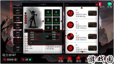 《火柴人联盟3》异变区域闪避与特殊技能优化配置指南 2