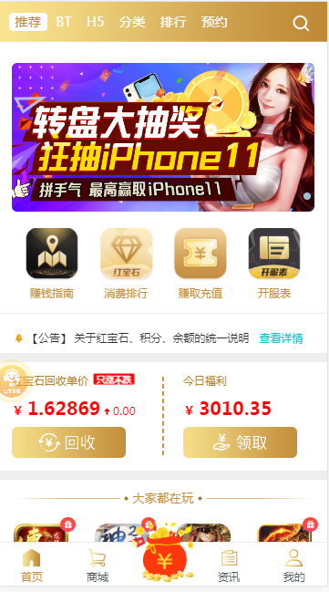 366游????? 1