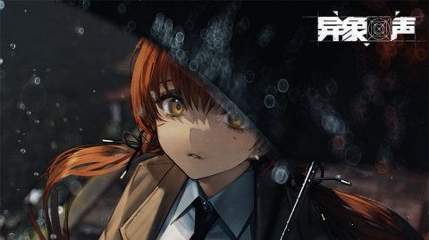 《异象回声》S403：无灵媒策略通关指南 1