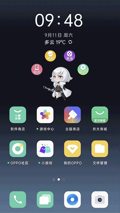 oppo互动桌面最新版 截图4