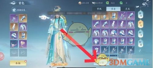 《《仙遇》玩家必看：如何高效分解装备？一键解锁分解秘籍！》 1