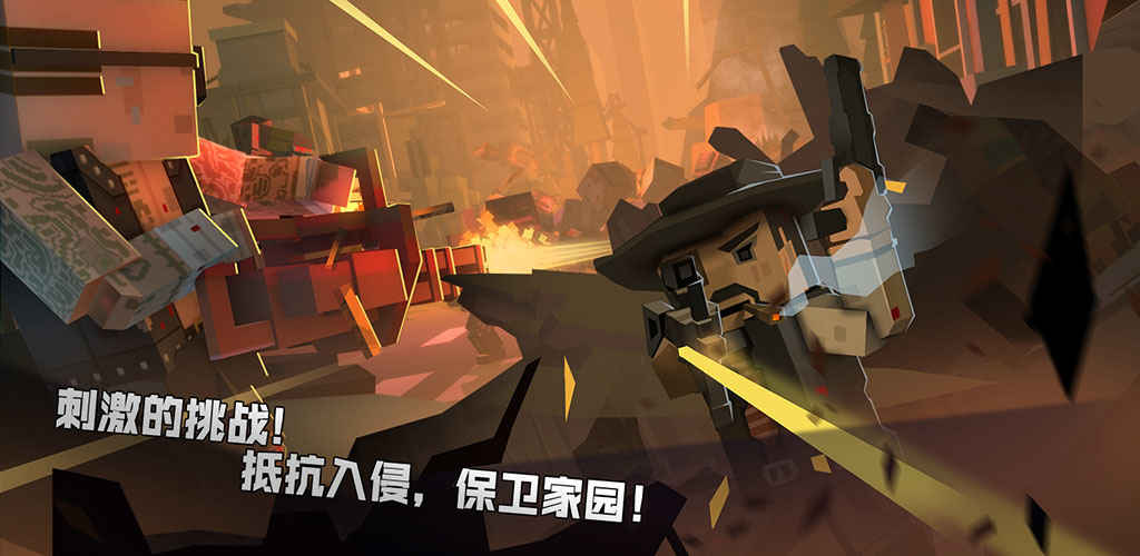 枪手丧尸幸存者内置菜单 1