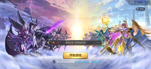 《元尊》游戏中青阳阵容如何组合搭配推荐? 3