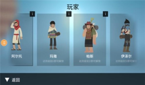 奥托的历险 截图2