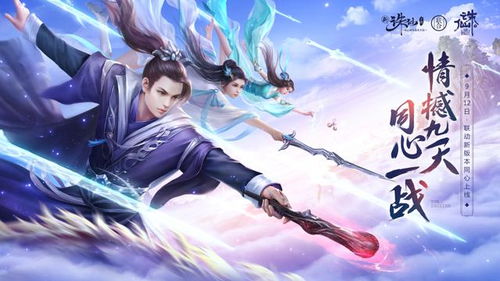 《诛仙世界》:解锁华裳之轮的启动秘籍 2