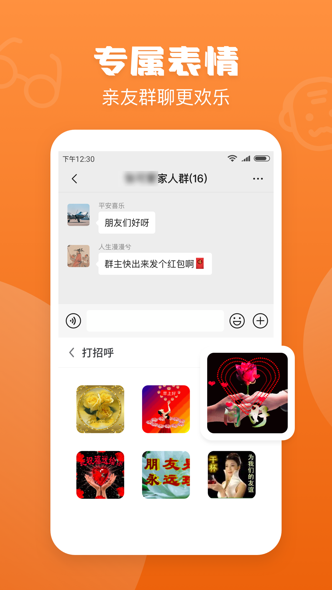 手写输入法app 截图4