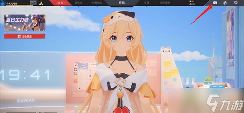 《卡拉彼丘》更换看板娘教程 2