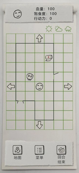 纸上生存 截图3