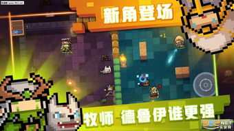 《元气骑士》中混沌魔王-暗月服装是什么样的? 2