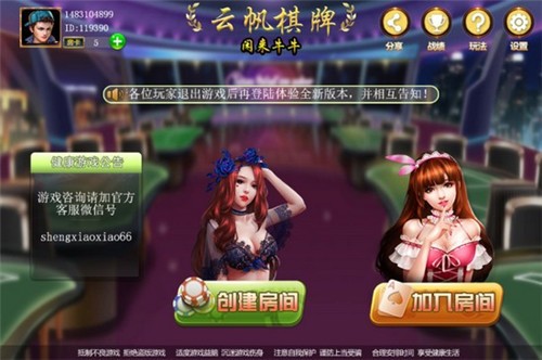 金三斗牛 截图2