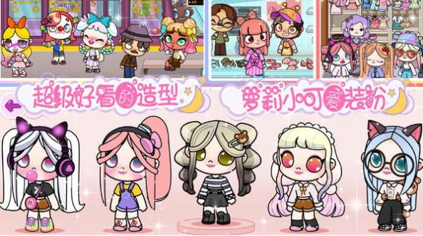 凡达小镇完美世界中文版 1