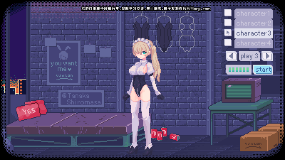 Pixel Bunny 截图2