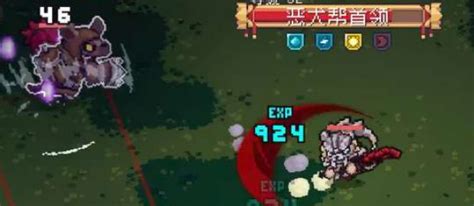 《〈元气骑士前传〉:恶犬帮首领高效打法全攻略》 2