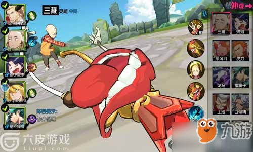 《非人学园》中虎力的玩法指南 3