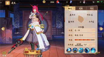 夜叉攻略:决战平安京中的制胜秘籍 1