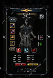 地下城堡3如何获得邪意法杖及装备合成方法 1