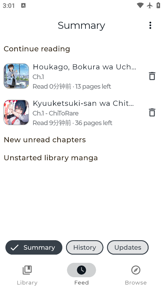 Neko漫画免费版 截图4