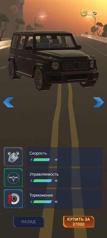 交通赛车多人驾驶 截图3