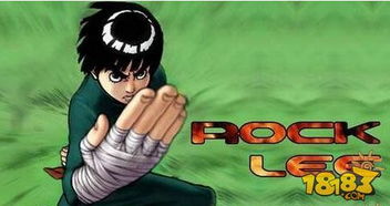 《火影忍者》手游中李洛克的玩法攻略 3