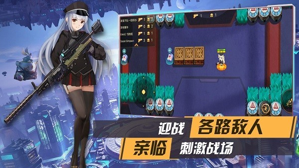 槍械少女游戲 截圖3