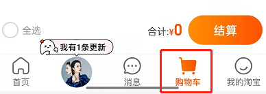 淘宝2021双12商品优惠力度在哪看 淘宝2021双12商品优惠力度介绍 3