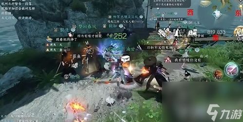 《逆水寒手游》浮生渡:全宝箱位置揭秘指南 3