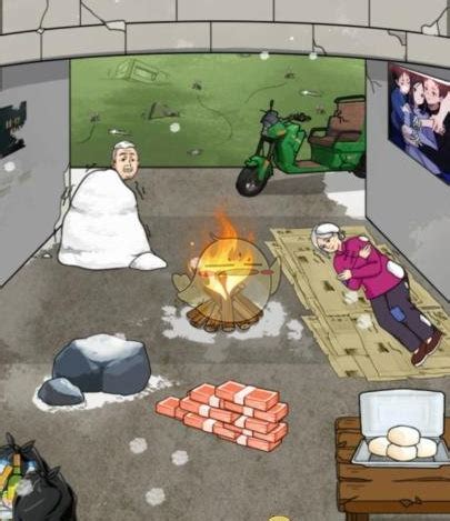 《就我眼神好》游戏:如何通关“回家看看帮助老人改善生活”关卡? 2