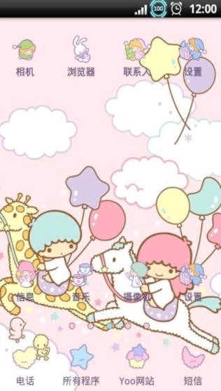 yoo主题非主流版 1