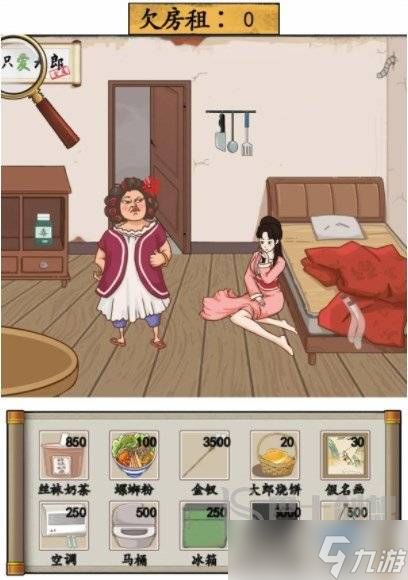 婆媳挑战，轻松通关《文字来找茬》攻略秘籍 4