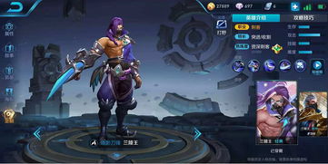 《王者荣耀》兰陵王2025年S38赛季该如何出装和搭配铭文？ 2