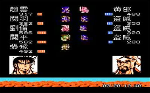 《吞食天地2:孔明传技能详解及诸葛亮培养攻略》 2