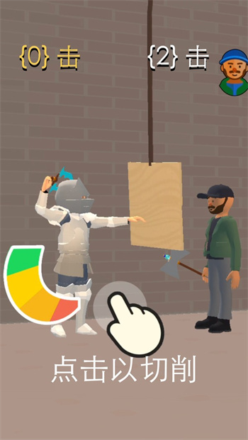 铸剑大师手游 截图3