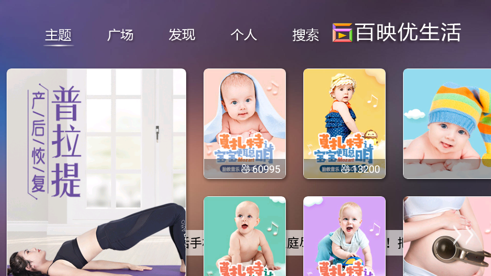 孕产育儿app 截图2