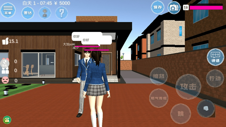 模拟都市恋爱游戏 截图3