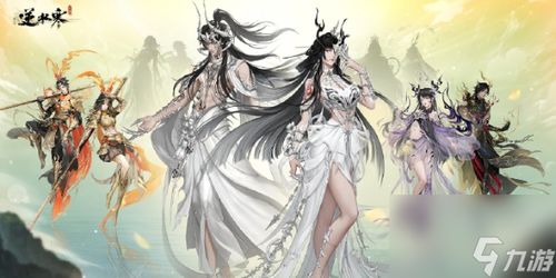 《逆水寒手游》金粉绮梦·烽火浮生上线时间表 2