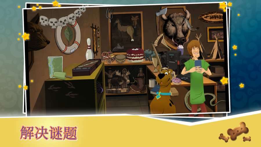 史酷比神秘案件 截图4