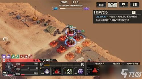 《钢岚》再动训练高效通关攻略 3