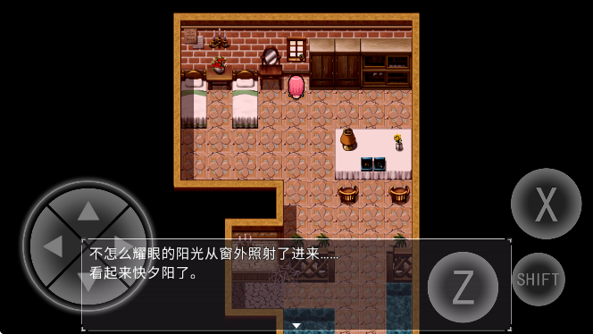 零落之花内置菜单版 截图4