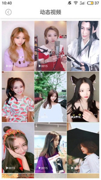 美之图app安装 截图3