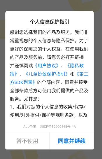 17玩手游官方下载 截图8
