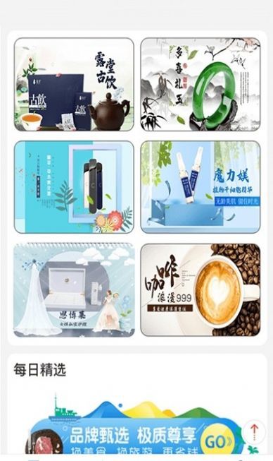 筷仔优品 截图1