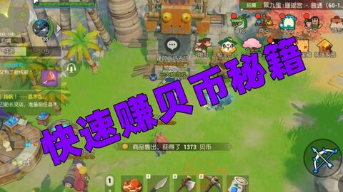 王国纪元中打架时锻造哪种装备比较好? 3