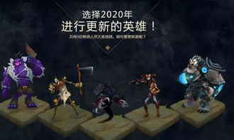 《荒野国度手游:顶尖T0英雄详解》 1