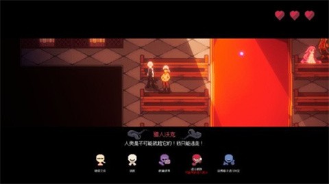 人格解体全dlc完整版 截图2