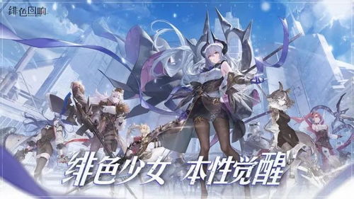 《双十一限定皮肤全览：绯色回响》 1