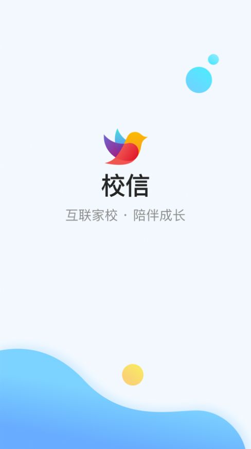 ?信??????app????ios ????